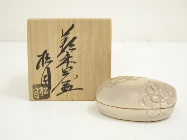 Incense Ceremony